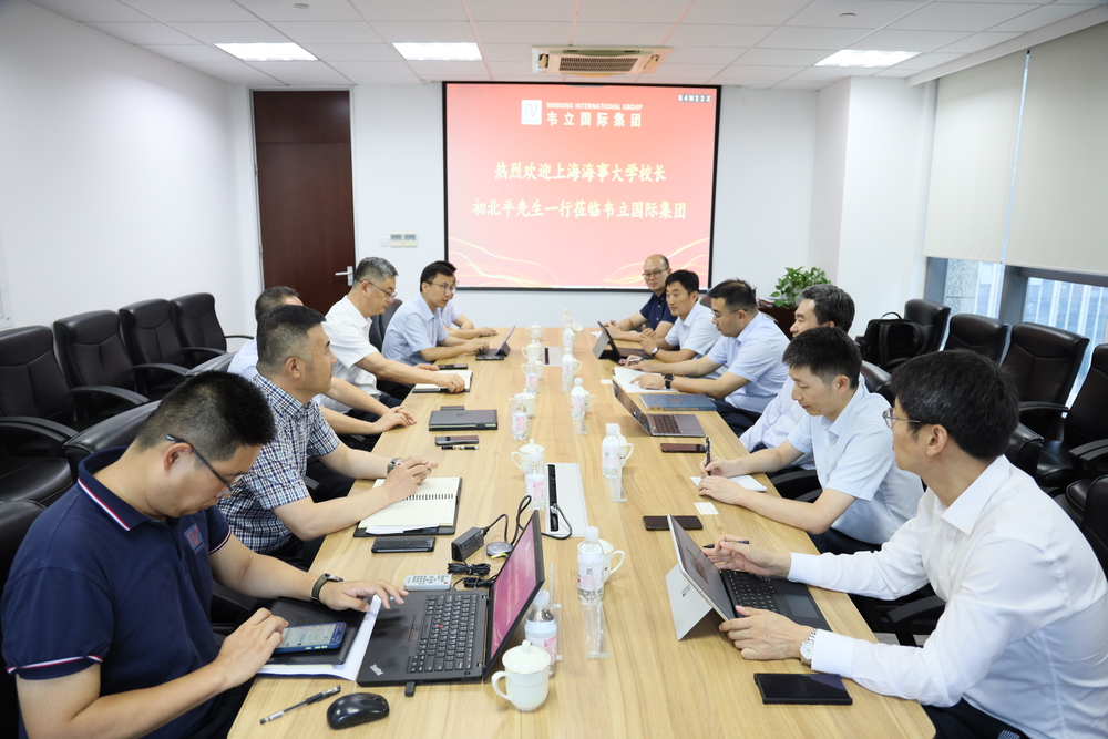 20240724003310030000.jpg 韦立国际集团调研