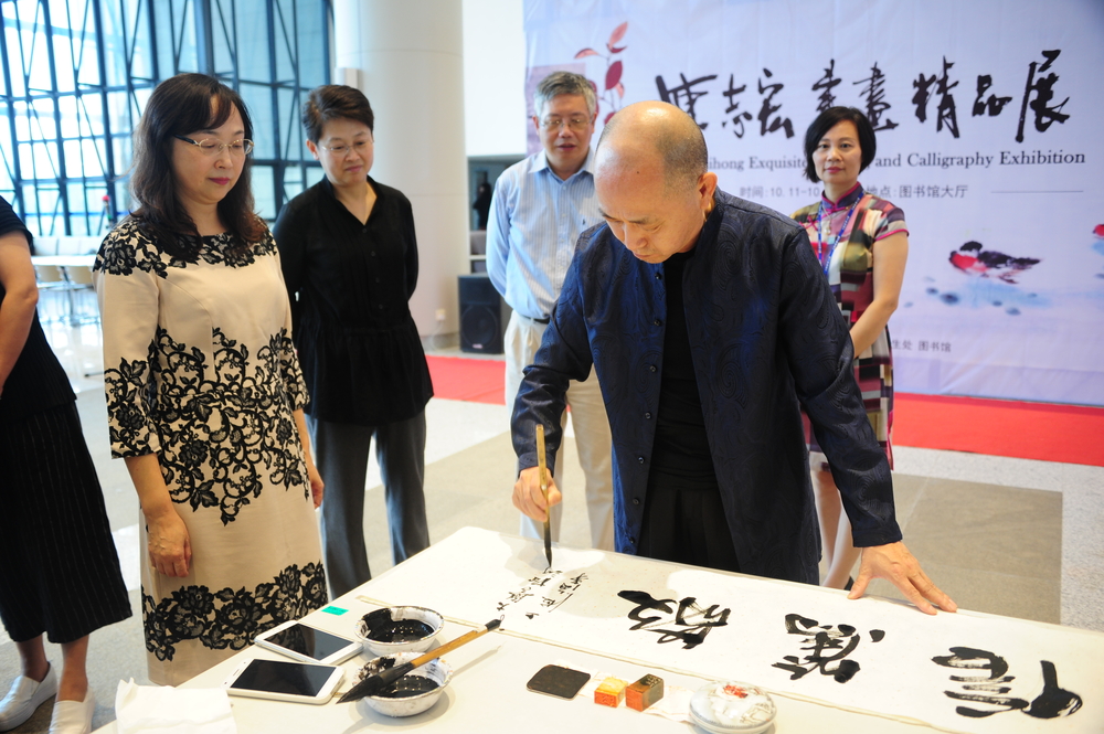 陈志宏先生现场泼墨为广大师生创作“忠信笃敬”“等书法作品