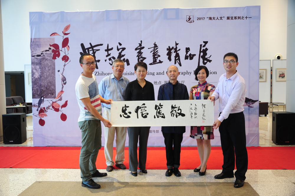 陈志宏先生现场泼墨为广大师生创作“忠信笃敬”“等书法作品