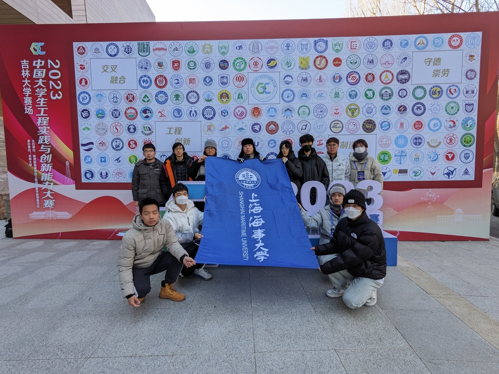 20231230132820632300.jpg 参赛队员合影