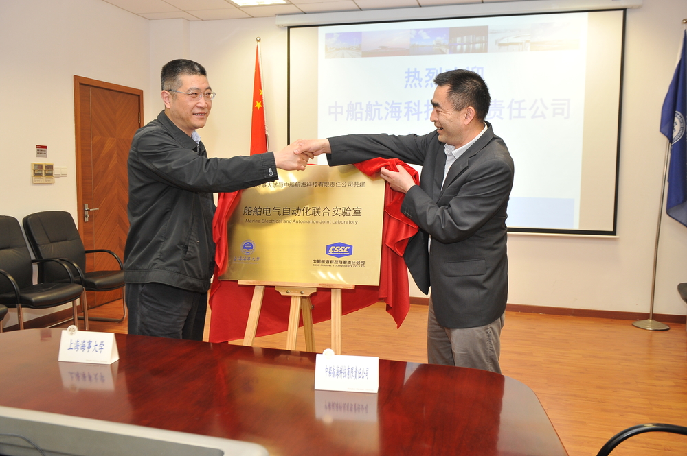 杨万枫副校长和柏旭董事长共同为联合实验室揭牌