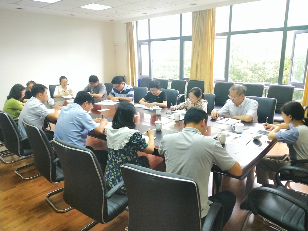 机关党总支宣传工会团委支部召开专题学习会