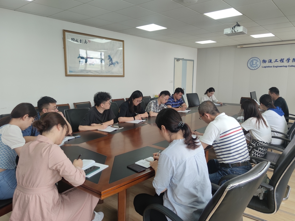 物流工程学院党委召开专题学习会