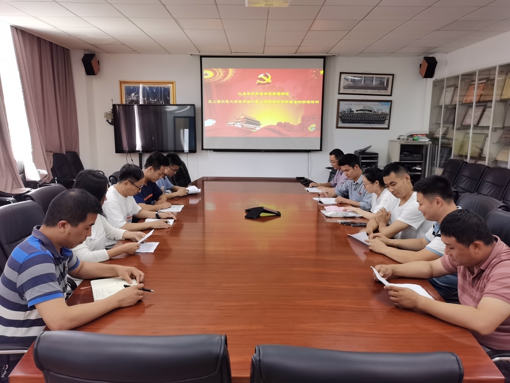  商船学院党委组织党支部书记开展专题学习会