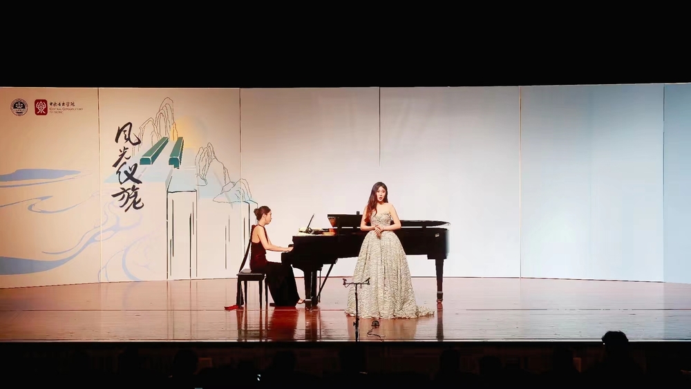 20231031010816541700.jpg 专场音乐会全景