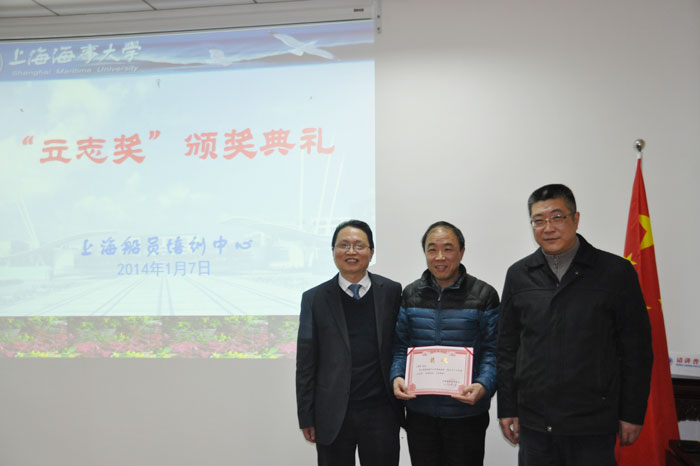 为获奖教师颁奖