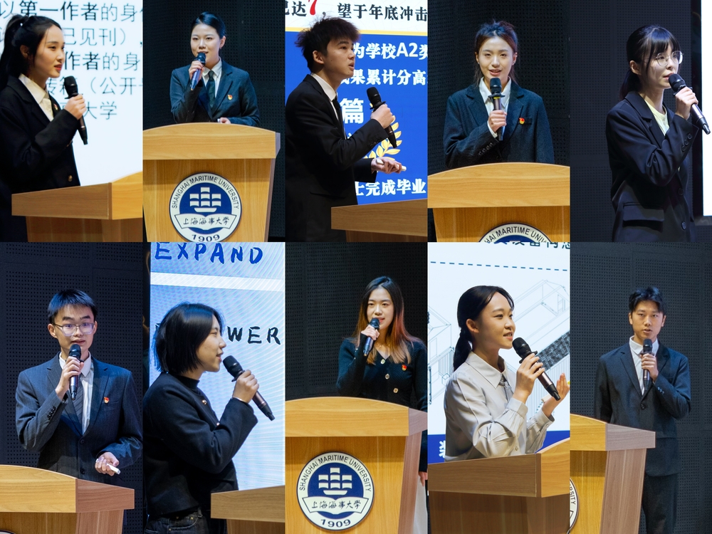 20241203004700624000.jpg “十佳标兵”学生风采展示