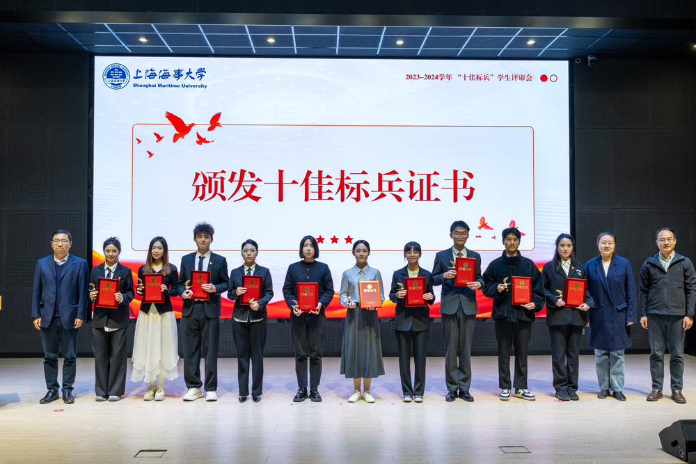 20241203004704120800.jpg 颁发证书