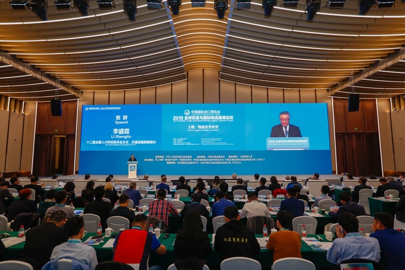 全国人大财经委主任李盛霖讲话 全国人大财经委主任李盛霖讲话