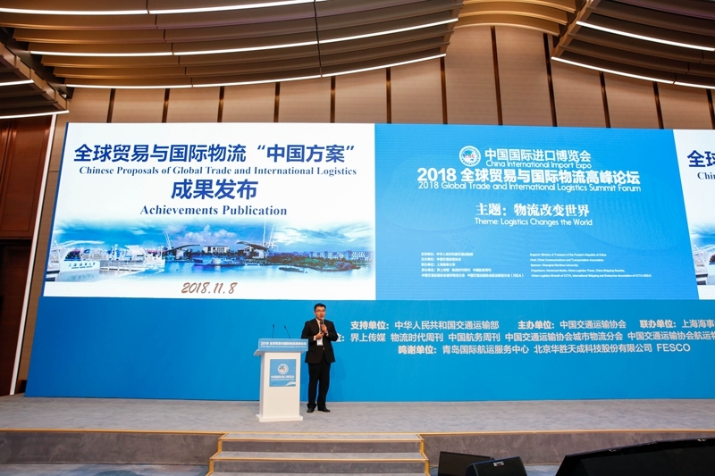 “中国方案”成果发布 “中国方案”成果发布