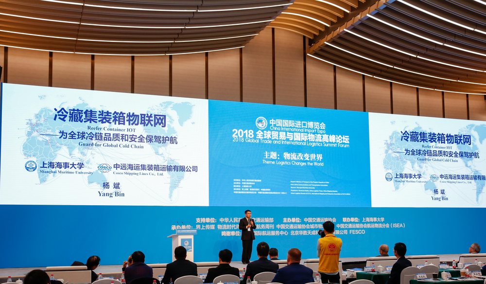 冷藏集装箱物联网 冷藏集装箱物联网