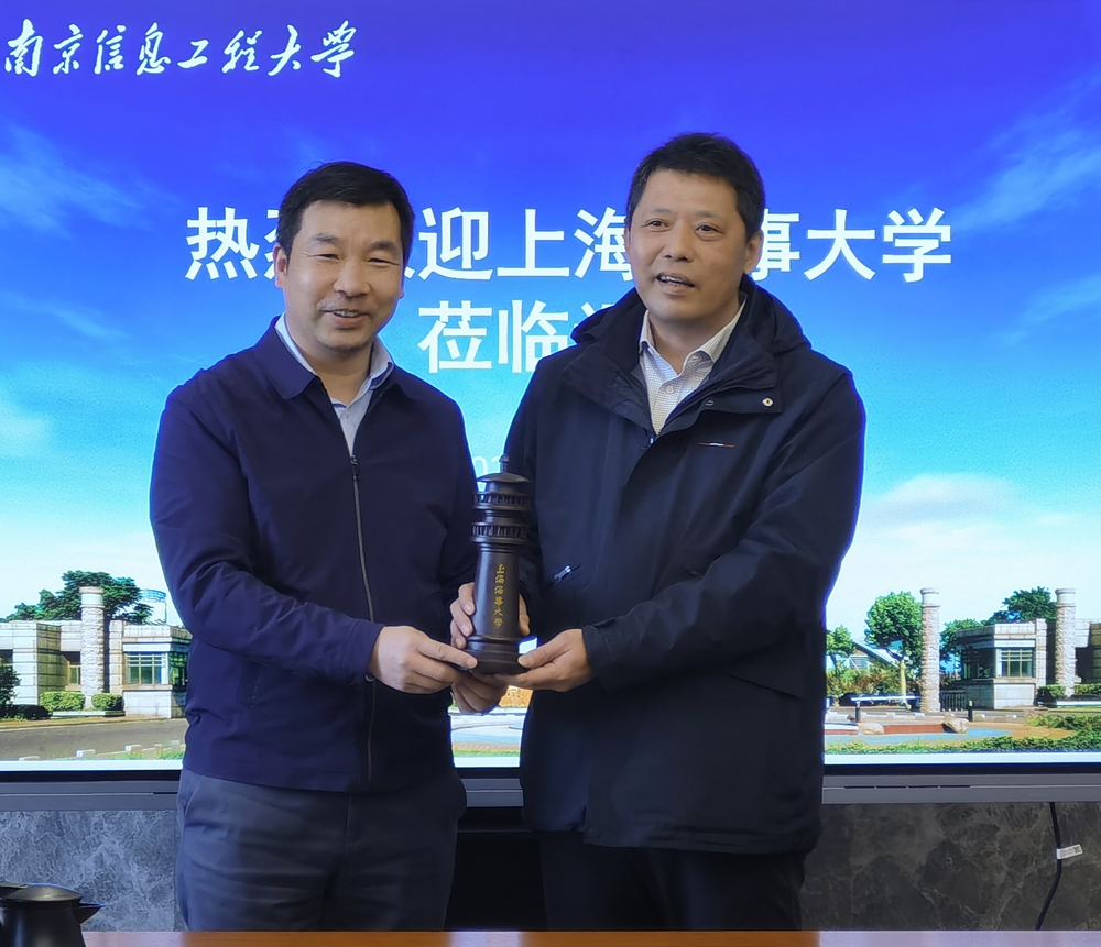 20230315144811050100.jpg 李志鹏向南京信息工程大学赠送学校礼品