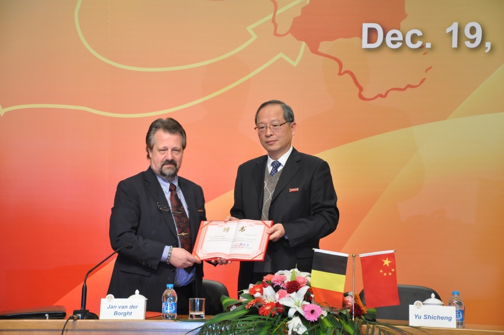 於世成书记为朱伯彦先生颁发聘书