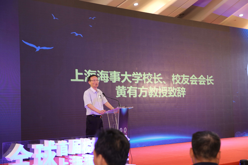 黄有方校长致辞 黄有方校长致辞