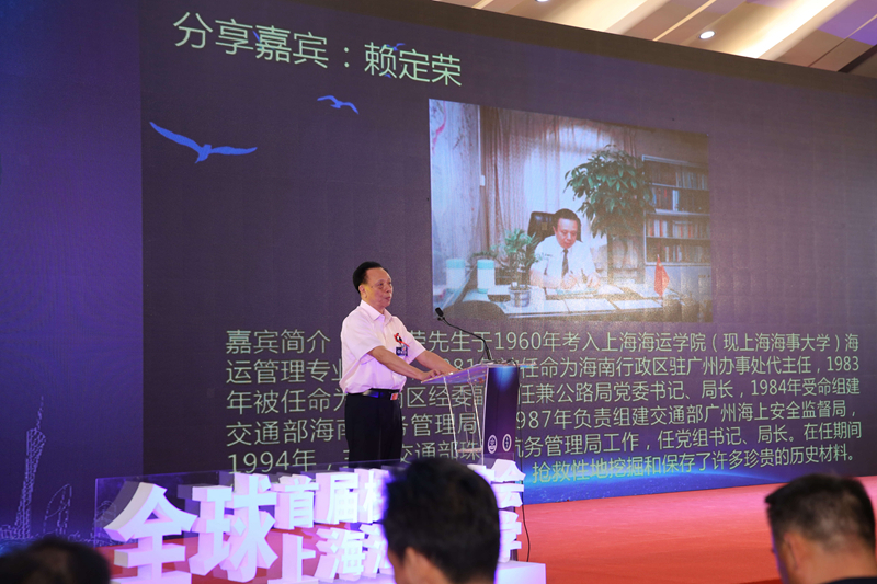 1960级水运管理系港口装卸机械化与组织专业校友、原珠江航务管理局局长、上海海事大学广州校友会终身荣誉会长赖定荣发言 1960级水运管理系港口装卸机械化与组织专业校友、原珠江航务管理局局长、上海海事大学广州校友会终身荣誉会长赖定荣发言