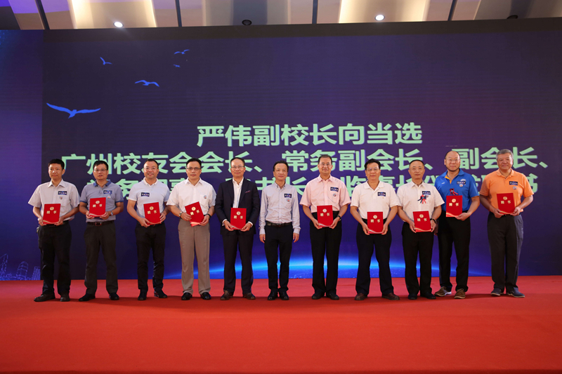 严伟副校长向当选的广州校友会会长、常务副会长、副会长颁发聘书 严伟副校长向当选的广州校友会会长、常务副会长、副会长颁发聘书