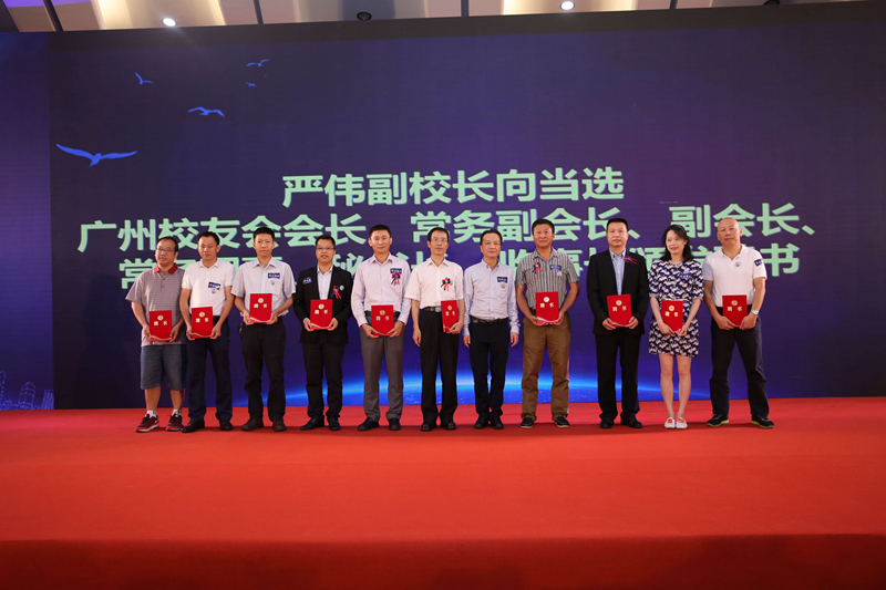 严伟副校长向当选的广州校友会常务理事、秘书长、监事长颁发聘书 严伟副校长向当选的广州校友会常务理事、秘书长、监事长颁发聘书