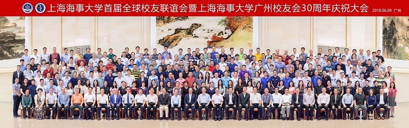 与会校友合影留念 与会校友合影留念