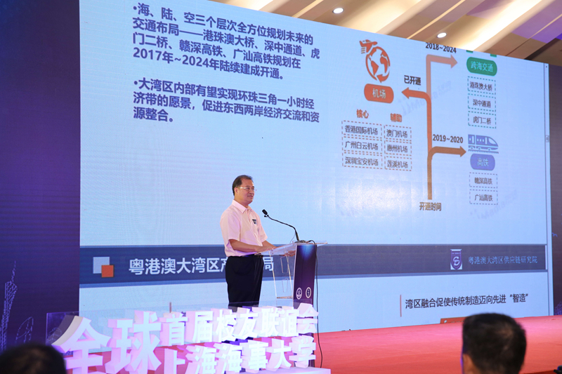 1977级船舶驾驶专业校友、粤港澳大湾区供应链研究院执行院长邱国宣发言 1977级船舶驾驶专业校友、粤港澳大湾区供应链研究院执行院长邱国宣发言