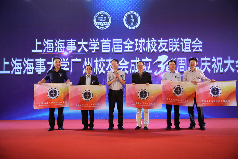 黄有方校长向世界各地方校友会代表授旗 黄有方校长向世界各地方校友会代表授旗