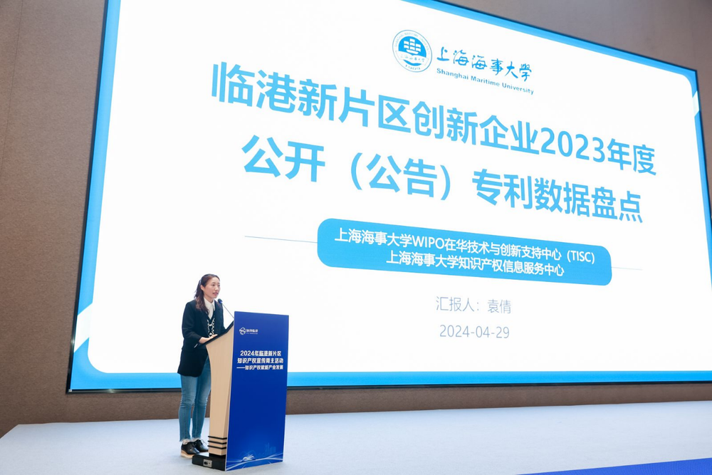 我校图书馆馆员作报告
