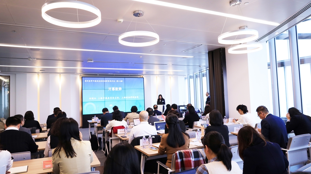 20241205084541090500.jpg 沙龙现场