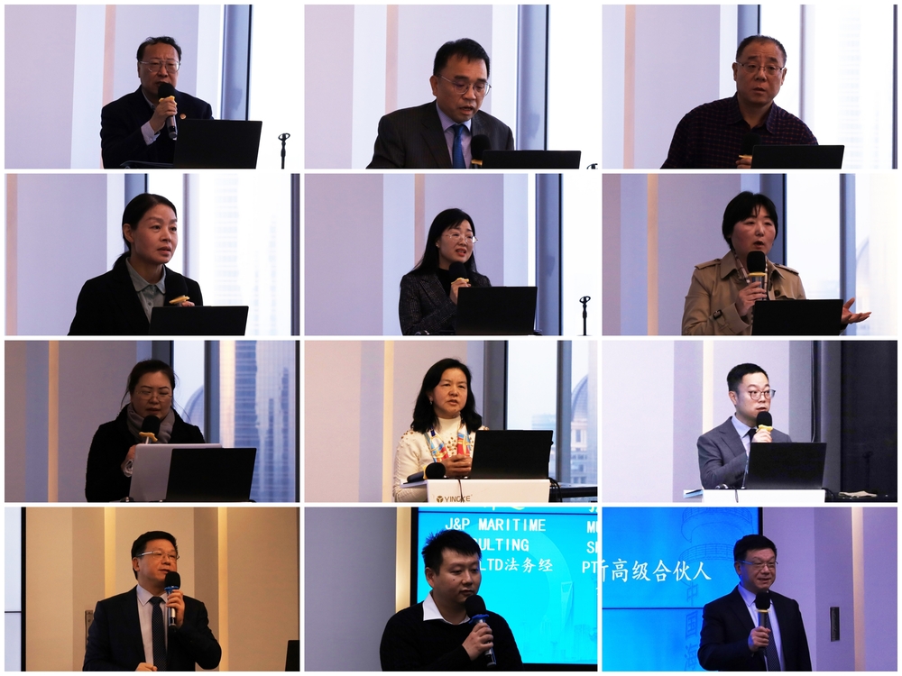 20241205084540876200.jpg 与会嘉宾发言