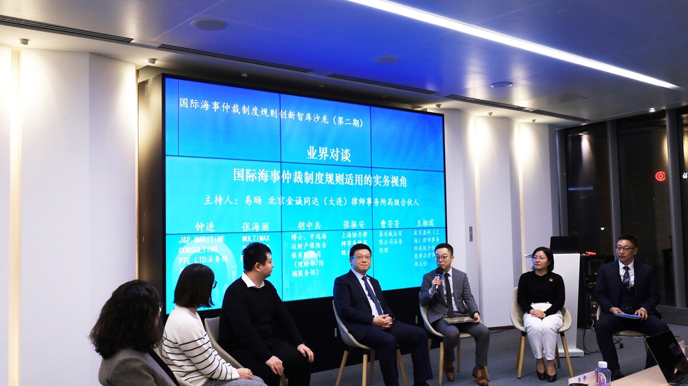 20241205084540984900.jpg 业界对谈