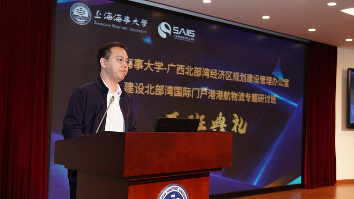 广西北部湾经济区规划建设管理办公室副主任 覃元臻致欢迎辞