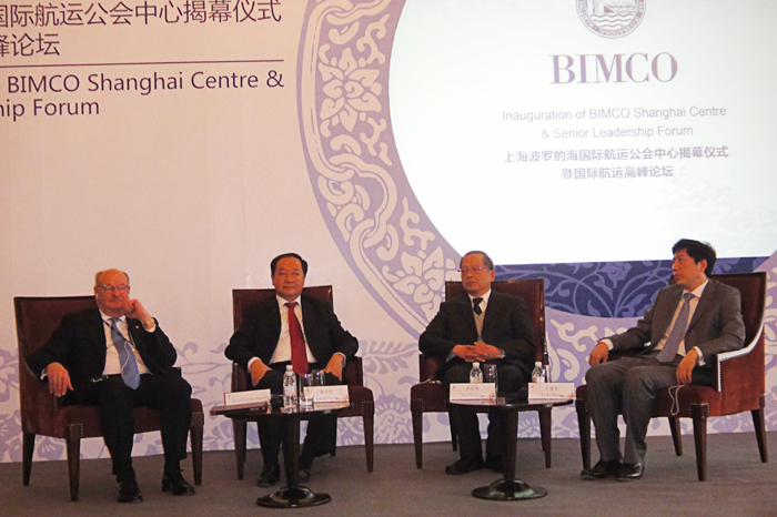 於世成书记担任国际航运高峰论坛发言嘉宾 於世成书记担任国际航运高峰论坛发言嘉宾