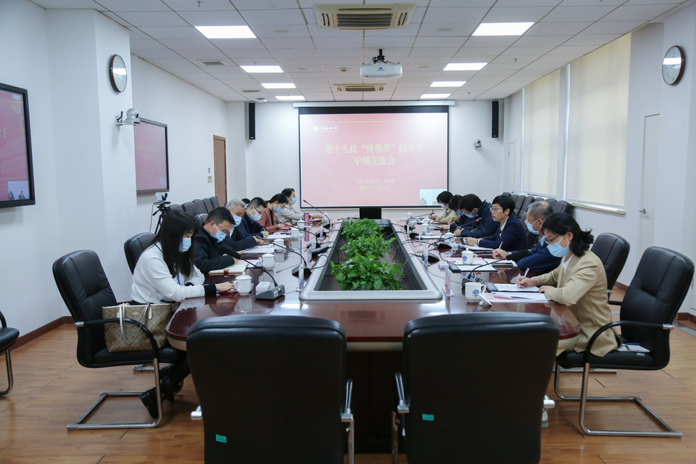 20221107005157509000.jpg 交流会会场