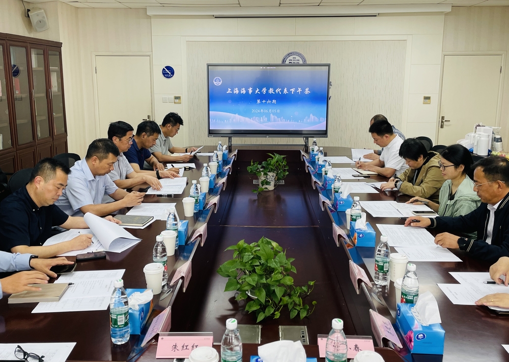 20240606132112721400.jpg 下午茶活动现场