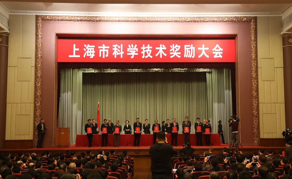 上海市科学技术奖励大会现场