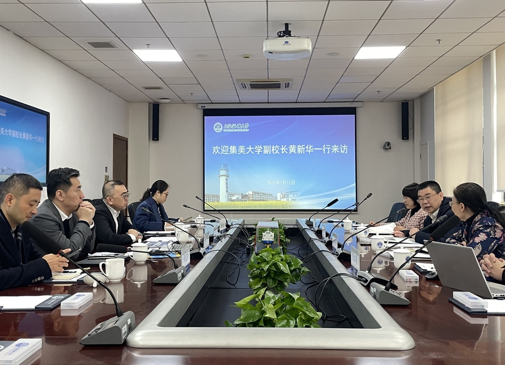 双方座谈交流