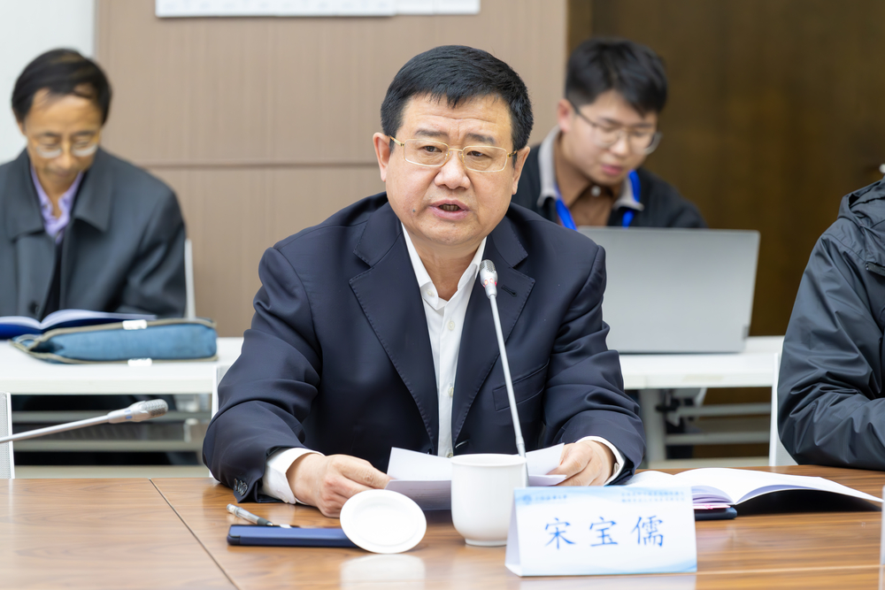 宋宝儒书记出席论坛并致辞