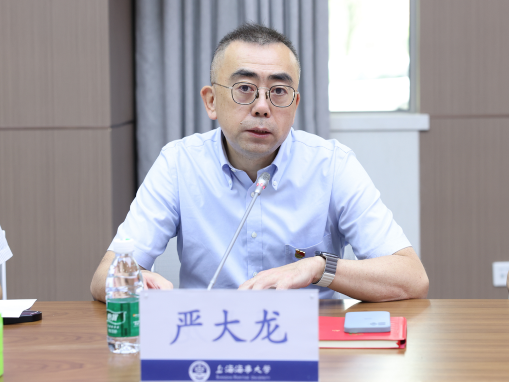 20230927130330724600.png  严大龙主持报告会并讲话