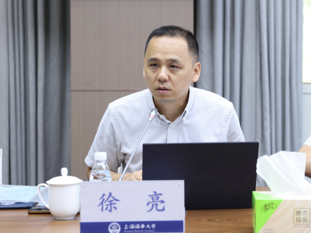 20230927130329828300.png  徐亮作专题报告