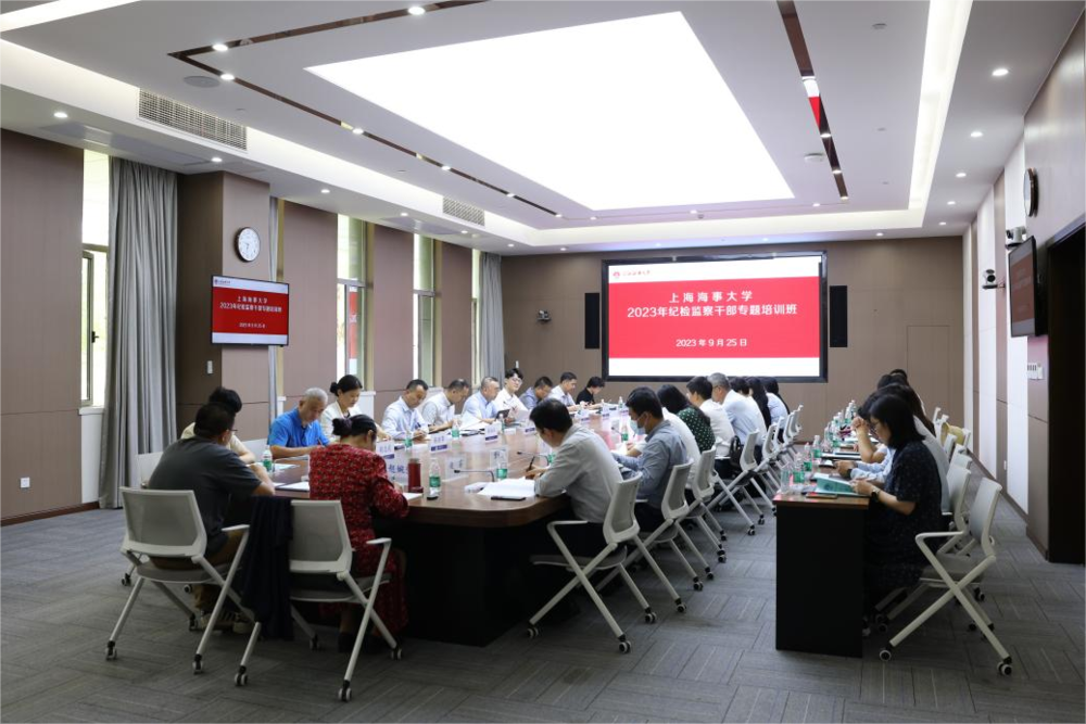 20230927130331378100.png  培训班现场