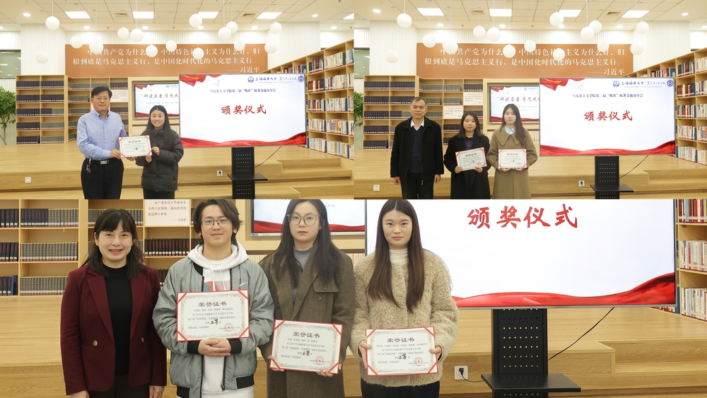 20241209005913212900.jpg 活动现场颁奖