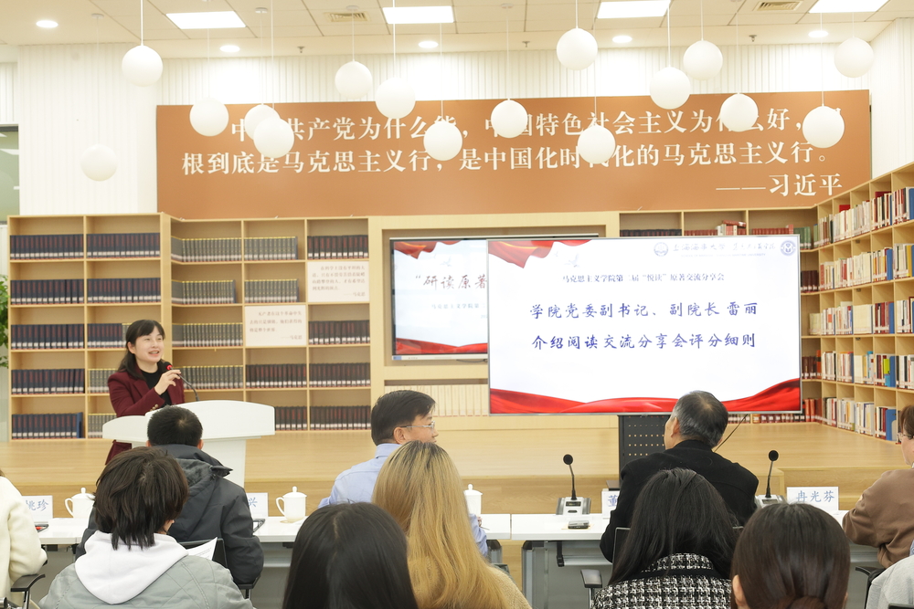 20241209005912358100.jpg 雷丽副书记介绍评分细则