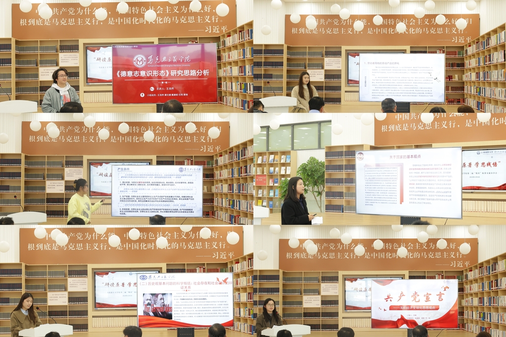 20241209005912626100.jpg 各小组作悦读分享汇报