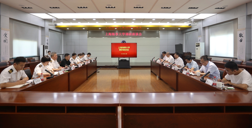 长江引航中心调研座谈会