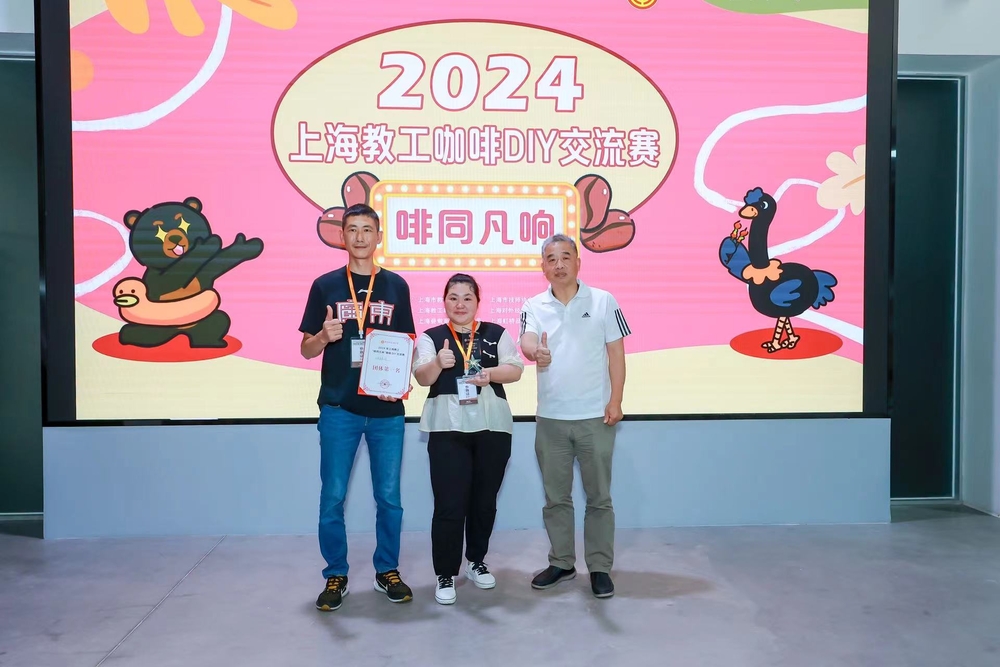 20240625014731699300.jpg 上海市教育工会副主席陶文捷为我校选手颁奖