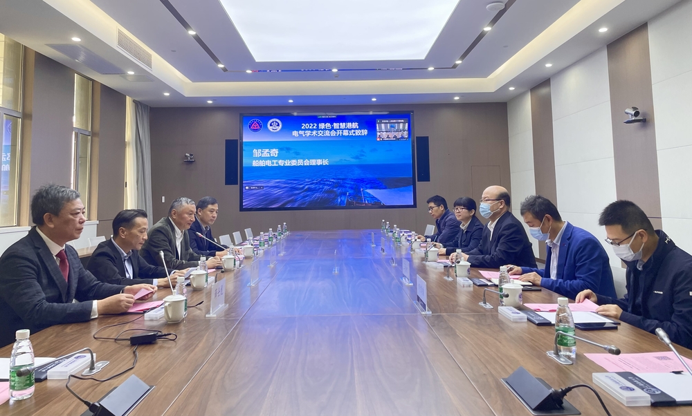 20221113034826712900.jpg 邹孟奇理事长致辞