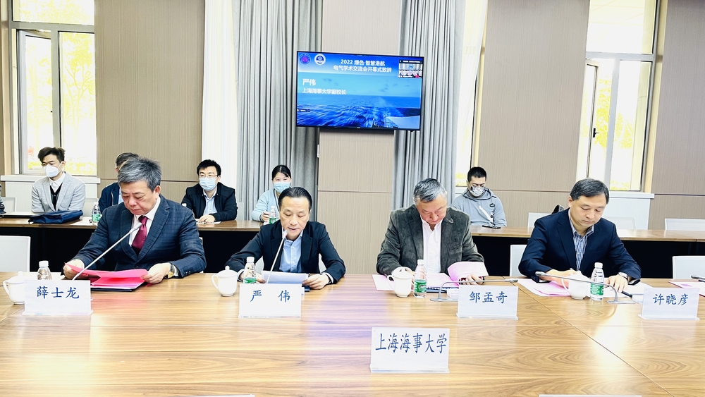 20221113034826544800.jpg 严伟副校长致辞