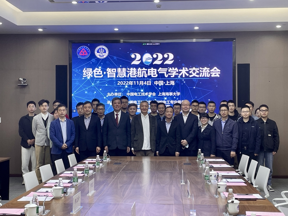 20221113034827247600.jpg 论坛合影