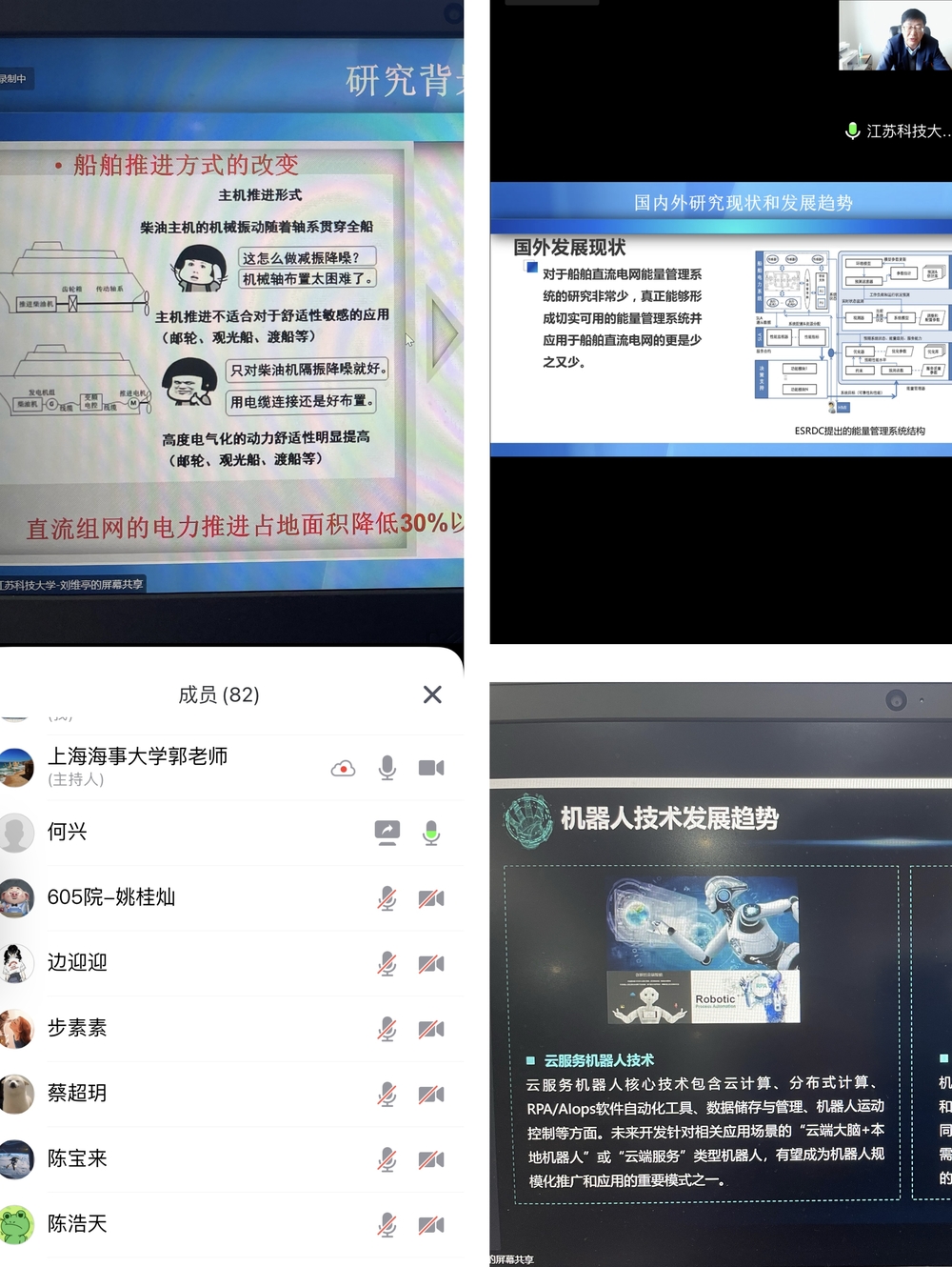 20221113034827050600.jpg 线上论坛部分