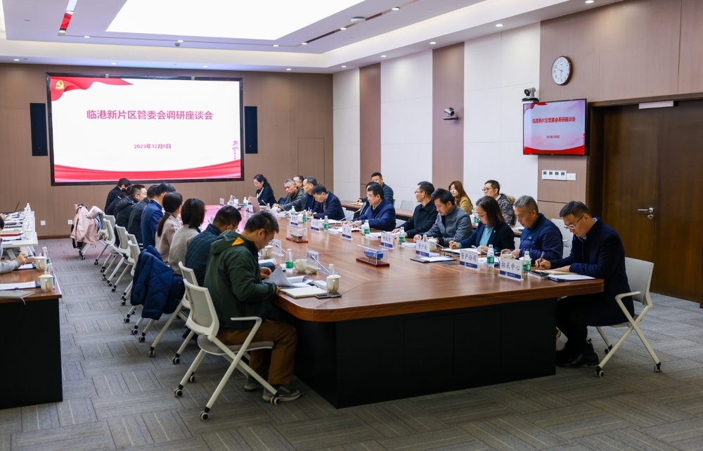 座谈会现场