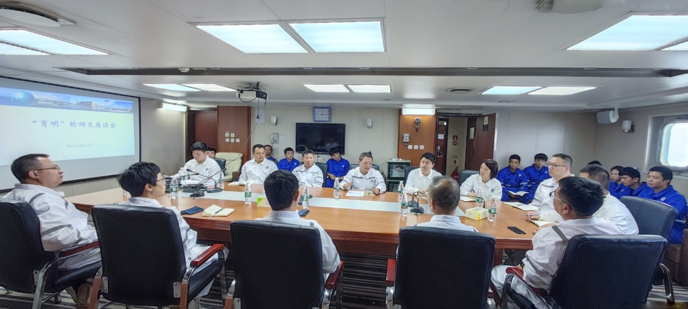 师生座谈会