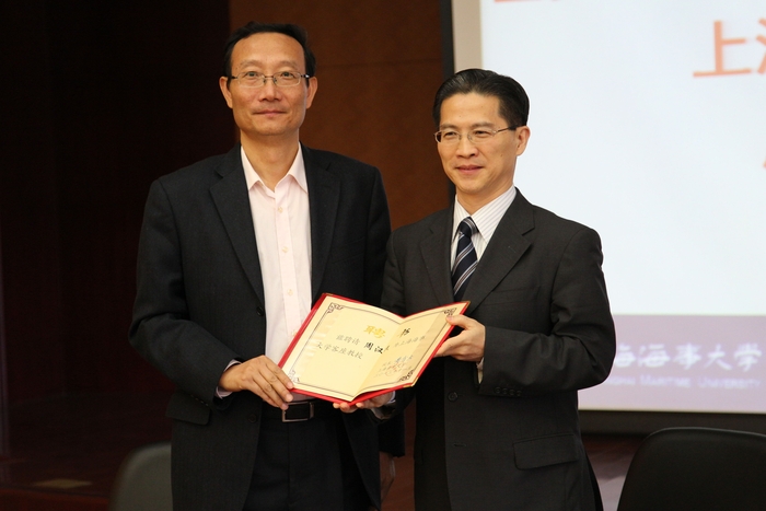 黄有方校长为周汉民教授颁发客座教授聘书